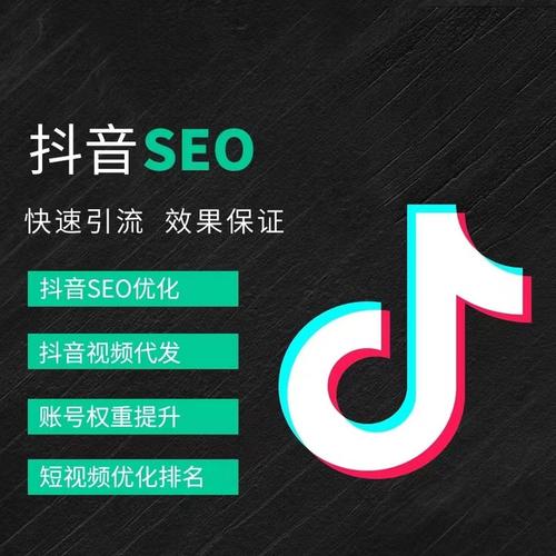 中山抖音广告